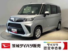  (茨城県)