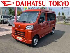 ハイゼットカーゴ 中古車 ＤＸ　ワイドＢｌｕｅｔｏｏｔｈ／ＵＳＢチューナー装備！保証　１年間・距離無制限付き　走行距離２，１１７ｋｍ　ワイドＢｌｕｅｔｏｏｔｈ／ＵＳＢチューナー　マニュアルエアコン　パワーウィンドウ　オーバーヘッドシェルフ　オートライト　アイドリングストップ