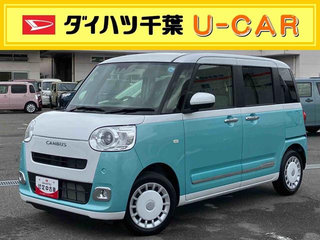 ムーヴキャンバスストライプスＧ両側電動スライドドア　ＬＥＤヘッドライト＆フォグランプ　シートヒーター　保温カップホルダー　電動駐車ブレーキ　バックカメラ　ステアリングスイッチ　コーナーセンサー　衝突被害軽減ブレーキ（千葉県）の中古車
