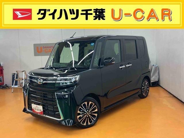 タントカスタムＲＳリミテッドスマアシ　ダイハツ予防安全機能　アダプティブクルーズコントロール　ビルトインＥＴＣ　オートブレーキホールド付き電動パーキング　上下２段調整式デッキボード　前席シートヒーター　アイドリングストップ（千葉県）の中古車