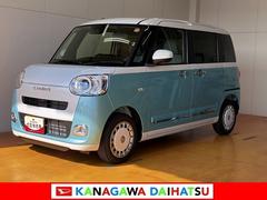 ムーヴキャンバス 中古車 ストライプスＧサポカーＳワイド適合　パノラマモニター対応　ＵＳＢ接続端子　電動パーキングブレーキ　シートヒーター　両側オートスライドドア　Ｐスタート　キーフリー　ホッとカップホルダー