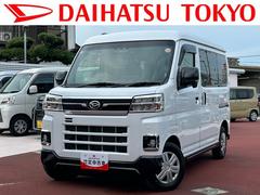 アトレー 中古車 ＲＳ　９インチディスプレイオーディオ装備保証　新車保証・まごころ保証　１年間・走行距離無制限付き・９インチディスプレイオーディオ装備・バックカメラ・ドライブレコーダー装備・ＥＴＣ装備
