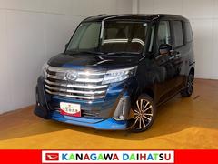  (神奈川県)