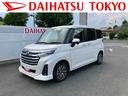 保証　新車保証・まごころ保証　１年間・走行距離無制限付き・９インチディスプレイオーディオ装備・パノラマカメラ装備・ＬＥＤヘッドライト装備（東京都）の中古車