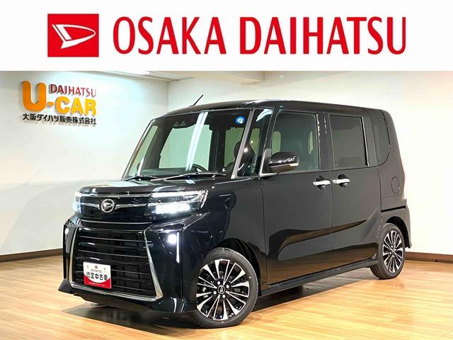 タントカスタムＲＳリミテッド　純正ナビ　ＥＴＣ　届出済未使用車ターボエンジン・純正メモリーナビ・バックカメラ・ＥＴＣ車載器・クルーズコントロール・両側電動スライドドア・シートヒーター・ＬＥＤヘッドライト・衝突回避支援ブレーキ・誤発進抑制機能・届出済未使用車（大阪府）の中古車