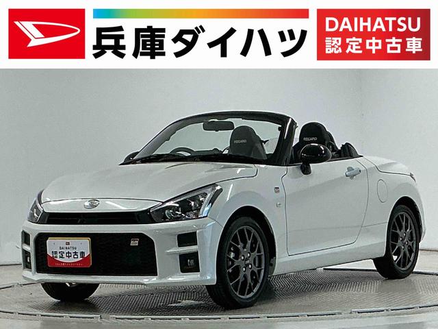 コペンGR スポーツ CVT車 バックソナー パドルシフト レカロ走行無制限1年保証 CVT 電動オープン バックソナー シートヒーター LEDヘッドライト プッシュスタート 横滑り防止装置 レカロシート パドルシフト 16インチ純正BBSアルミホイール(兵庫県)の中古車