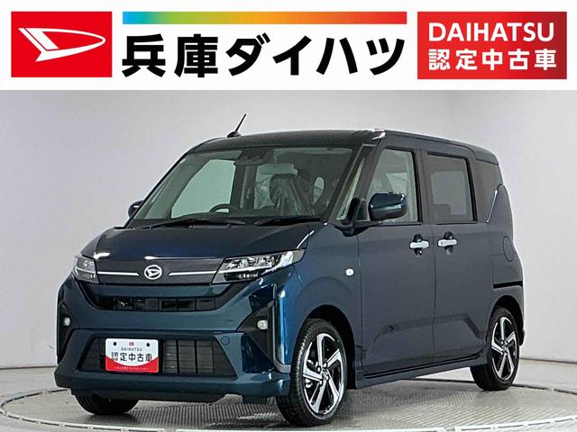 ムーヴRS クルコン 両側電動スライドドア 前後コーナーセンサー走行無制限1年保証 両側電動スライドドア アダプティブクルーズコントロール コーナーセンサー オートハイビーム LEDヘッドライト オートブレーキホールド スマートキー 15インチ純正アルミホイール(兵庫県)の中古車