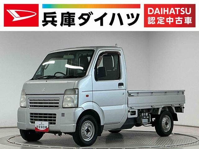 キャリイトラックＫＣエアコン・パワステ　ＡＴ　ＥＴＣ　ドアバイザー　ラジオ走行無制限１年保証　ＡＴ車　ドアバイザー　ＥＴＣ　３方開　リアゲートチェーン　ヘッドライトレベライザー　ラジオ　マニュアルエアコン　スペアタイヤ　ラバーフロアマット　パワーステアリング（兵庫県）の中古車