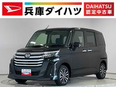 トール 中古車 カスタムＧ　ターボ　９インチディスプレイオーディオ　クルコン１年保証　９インチディスプレイオーディオ　バックカメラ　アダプティブクルーズコントロール　両側電動スライドドア　前後コーナーセンサー　Ｂｌｕｅｔｏｏｔｈ　スマートキー　１５インチ純正アルミホイール