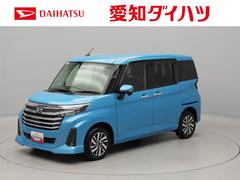 トール 中古車 カスタムＧ　ＬＥＤヘッドライト　ＥＴＣ両側電動スライドドア　純正メモリーナビ　前後ドライブレコーダー　アルミホイール　電動格納ドアミラー　電動パーキングブレーキ　アダプティブクルーズコントロール　スマートキー　バックカメラ