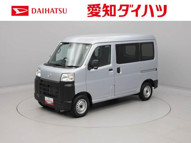 ハイゼットカーゴスペシャルクリーン両側スライドドア キーレス 衝突軽減ブレーキ 禁煙車(愛知県)の中古車