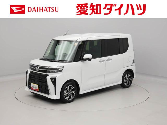 タントカスタムＸ　ワンオーナー　オートライト両側スライドドア　誤発信抑制装置　衝突回避支援ブレーキシステム　安全ボディ　キーフリーシステム　ＬＥＤヘッドライト　フォグランプ（愛知県）の中古車