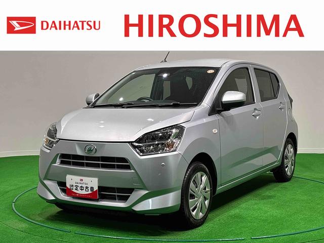 ミライースＸ　ＳＡIIIＬＥＤヘッドランプ　セキュリティアラーム　コーナーセンサー　１４インチフルホイールキャップ　キーレスエントリー　電動格納式ドアミラー　ショツピングフック　マニュアルエアコン（広島県）の中古車