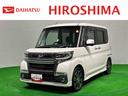 （広島県）の中古車