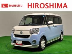 ムーヴキャンバス 中古車 Ｘリミテッドメイクアップ　ＳＡＩＩＩハロゲンライト　ＬＥＤフォグランプ　置き楽ボックス　オートライト　プッシュボタンスタート　セキュリティアラーム　パノラマモニター対応カメラ　両側パワースライドドア
