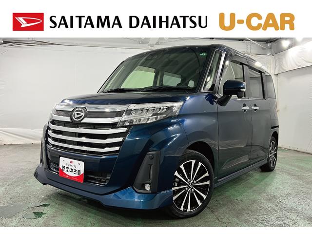 トールカスタムＧ　ターボ　車検整備付／走行２４２１９キロ／９型ナビ１年保証距離無制限　走行距離２４２１９キロ　純正フルセグナビ　バックカメラ　ドラレコ　純正マット　ＬＥＤヘッドランプ　アイドリングストップ　両側電動スライドドア　オート格納式ドアミラー　キーフリー（埼玉県）の中古車