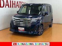  (神奈川県)