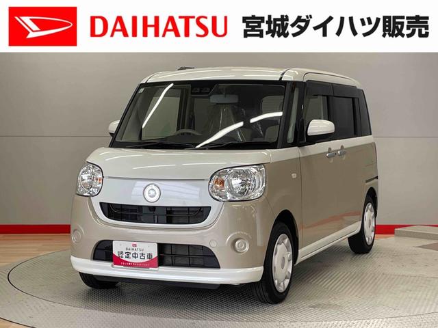 ムーヴキャンバスＸ　ＳＡIII（宮城県）の中古車