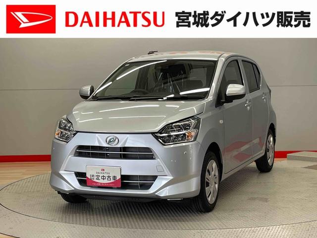 ミライースＸ　ＳＡIII（宮城県）の中古車