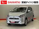 （宮城県）の中古車