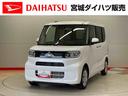 （宮城県）の中古車