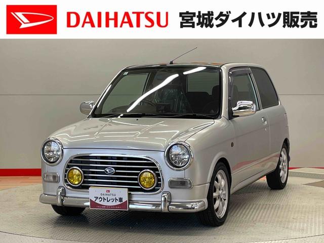 ミラジーノミニライトスペシャル（宮城県）の中古車