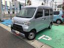 ４ＷＤ　スマートアシスト　キーレスエントリー　オーバーヘッドコンソール　ＡＭ／ＦＭラジオ　マニュアルエアコン　アイドリングストップ（山形県）の中古車