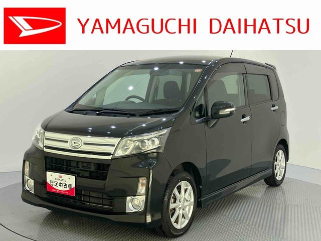 ムーヴカスタム　Ｘ　ＳＡ運転席エアバッグ　ＡＢＳ　衝突被害軽減システム　キーレスエントリー　スマートキー（山口県）の中古車