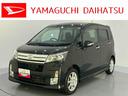 運転席エアバッグ　ＡＢＳ　衝突被害軽減システム　キーレスエントリー　スマートキー（山口県）の中古車
