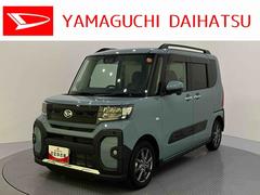 タント 中古車 ファンクロス前後ブレーキサポート　ドライブレコーダー　運転席シートヒーター　車線逸脱警報　エコアイドル　ＬＥＤライト　スマートキー　電動格納ミラー　ＡＨＢ　キーレスエントリー　アルミホイール　エアバック　ＡＢＳ