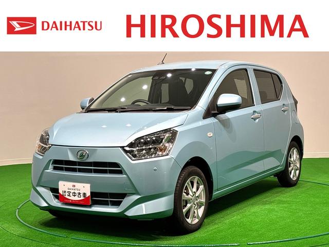 ミライースＧ　ＳＡIII　　　キーフリー　バックモニター対応カメラ衝突被害軽減Ｂ　車線逸脱警報装置　Ａライト　電格ミラー　オートハイビーム　リアカメラ　シートＨ　スマートキー　キーレス　ＬＥＤヘッド　アイストップ　アルミホイール　衝突安全ボディ　盗難警報装置（広島県）の中古車