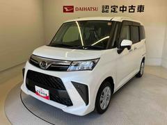 トール 中古車 Ｇスマートアシスト搭載　後席両側電動スライドドア　バックカメラ付き　オートエアコン　オートライト　キーフリー　アイドリングストップ　ＡＢＳ　電動ドアミラー