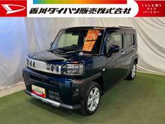 タフト 中古車 Ｇ　クロムベンチャー９インチディスプレイオーディオ　ＴＶ　Ｂｌｕｅｔｏｏｔｈ　バックカメラ　キーフリー　シートヒーター　ステアリングスイッチ　クルコン　認定中古車　ＣＶＴ　６６０