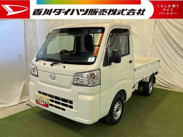 ハイゼットトラックスタンダードCVT車 オートライト 取扱説明書 保証書 認定中古車 660(香川県)の中古車