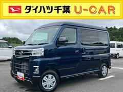 アトレー 中古車 ＲＳ９インチディスプレイ　両側電動スライドドア　バックカメラ　ＬＥＤヘッドライト＆フォグ　アダプティブクルコン　電動格納式ドアミラー　荷室ＬＥＤルームランプ　コーナーセンサー　衝突被害軽減ブレーキ