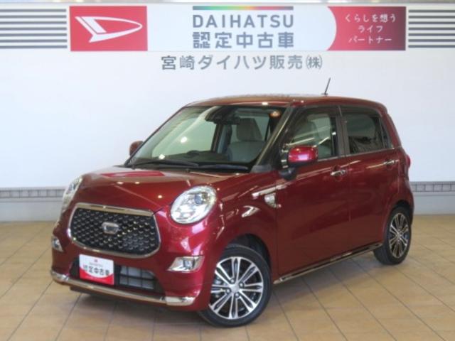 キャストスタイルG VS SAIII(宮崎県)の中古車