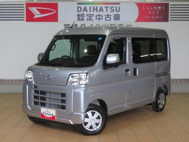 ハイゼットカーゴクルーズ(宮崎県)の中古車
