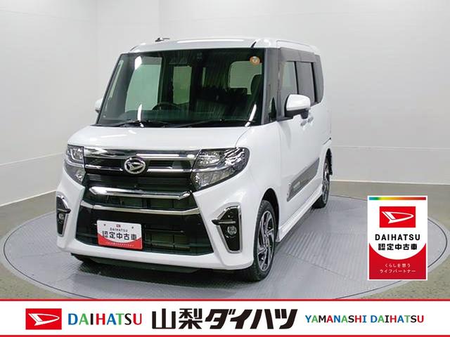 タントカスタムRSスタイルセレクション 4WD 整備付き 1年保証ハイビームアシスト 衝突軽減 ABS レーンアシスト 記録簿 フルタイム4WD ETC ターボ アルミホイール スマートキー エアバッグ ワンオーナー キーフリー(山梨県)の中古車