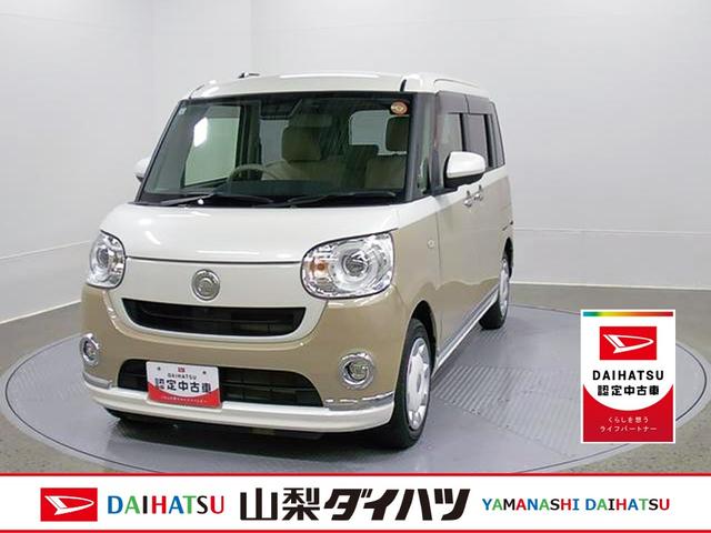 ムーヴキャンバスＧメイクアップＶＳ　ＳＡIII　４ＷＤ　整備付き　１年保証記録簿　エアバッグ　ワンオーナー　４ＷＤ　スマートキー　キーフリーシステム　ＡＢＳ（山梨県）の中古車