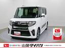 ハイビームアシスト　衝突軽減　ＡＢＳ　レーンアシスト　記録簿　フルタイム４ＷＤ　ＥＴＣ　ターボ　アルミホイール　スマートキー　エアバッグ　ワンオーナー　キーフリー（山梨県）の中古車