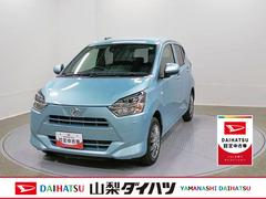 ミライース 中古車 Ｘ　リミテッドＳＡＩＩＩ　整備付き１年保証スマートアシスト・コーナーセンサー・ＬＥＤヘッドランプ・キーレスエントリー・電動格納ドアミラー・自発光式デジタルメーター・マニュアルエアコン・パワードアロック・パワーウィンドウ