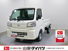 ハイゼットトラック 中古車 スタンダード　農用スペシャル　４ＷＤ　ＣＶＴスマートアシスト・コーナーセンサー・切り替え式４ＷＤ（ＣＶＴ車）・スーパーデフロック・ハロゲンヘッドランプ・マニュアルエアコン・リア４枚リーフスプリング