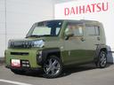 （徳島県）の中古車