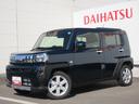 （徳島県）の中古車