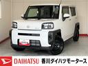 ワンオーナー　スマートキー　バックモニター対応カメラ　電動パーキングブレーキ　オートブレーキホールド　オーディオレス　ＬＥＤヘッドランプ　オートライト　オートハイビーム　アイドリングストップ　スマアシ（香川県）の中古車