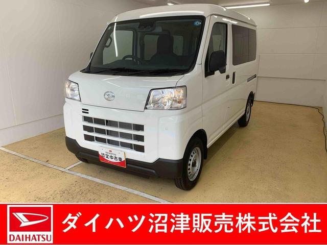 ハイゼットカーゴDX ラジオまごころ保証1年付き 記録簿 取扱説明書 CVT 禁煙車 ワンオーナー エアバッグ エアコン パワーステアリング パワーウィンドウ ABS(静岡県)の中古車