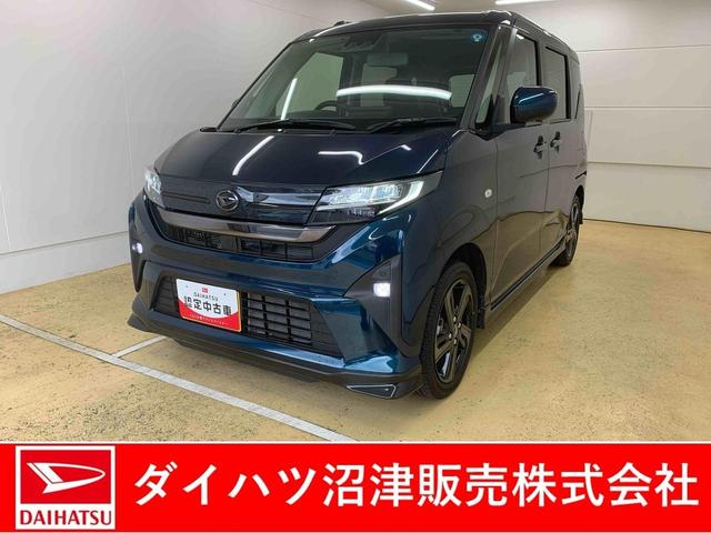 ムーヴＲＳ　９型ディスプレイオーディオ　バックカメラ　ＥＴＣまごころ保証（納車日から１年・走行距離無制限）付き　ターボ　９インチスマホ連携ディスプレイオーディオ　ＥＴＣ　バックカメラ　オートエアコン　両側電動スライドドア　キーフリー　衝突被害軽減ブレーキ（静岡県）の中古車