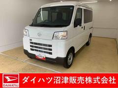 ハイゼットカーゴ 中古車 ＤＸ　ラジオまごころ保証１年付き　記録簿　取扱説明書　ＣＶＴ　禁煙車　ワンオーナー　エアバッグ　エアコン　パワーステアリング　パワーウィンドウ　ＡＢＳ