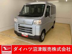 ハイゼットカーゴ 中古車 ＤＸ　ラジオまごころ保証１年付き　記録簿　取扱説明書　ＣＶＴ　禁煙車　ワンオーナー　エアバッグ　エアコン　パワーステアリング　パワーウィンドウ　ＡＢＳ