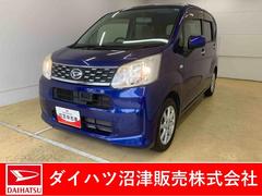 ムーヴ 中古車 Ｘ　ＳＡ　７インチナビ　バックカメラ　タイヤ４本新品納車日から３ヵ月５，０００ｋｍ保証付き　純正７インチナビ　バックカメラ　オートエアコン　アルミホイール　ＡＢＳ　エアバッグ　キーフリー　タイヤ４本新品　※ルーフクリア剥がれ有り